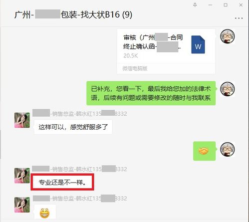 法律顧問缺失與網絡安全信息咨詢 現(xiàn)代企業(yè)的隱形危機