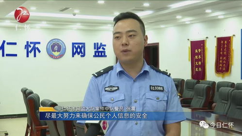共筑清朗網絡空間 加強網絡文明建設，守護公眾信息安全