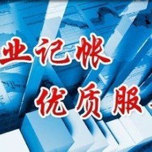 代理代辦服務(wù) 現(xiàn)代社會中的便捷橋梁與潛在風(fēng)險(xiǎn)